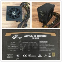 Antec Corsair Haiyun FSP Tt Desktop host computer power supply 500W 600W Module Gold Medal