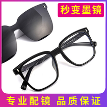 Black box Anti-blue light Myopia Glasses Male Sunglasses Vegan slim Han version Womens large frame can be matched with a degree full frame