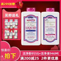 US imported forever new Fangxin clean washing powder 955G home clean laundry detergent 946ml