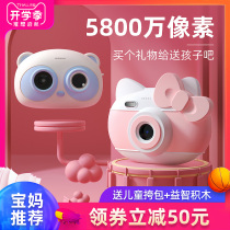  Childrens camera can take pictures printable toys digital cameras girls small students portable holiday gifts