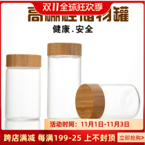 Glass sealed can Tea empty bottle large lead-free swallow bottle with lid Miscellaneous grain storage bottle