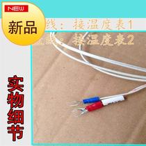  Commercial Branding Machine Control Warm Wire Electric Cake Pan Temperature Sensing Probe Baking Cake Furnace Control Temperature Firing Line O Temperature Table Quality