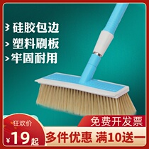 Can use water telescopic soft hair wash brush does not hurt the car brush tool plastic plate car wash cleaning brush car brush car brush