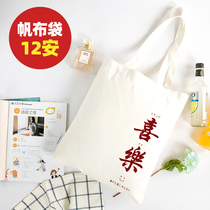 Environmentally friendly shopping bags