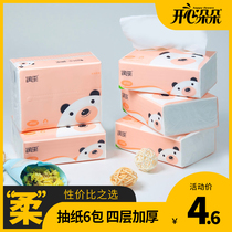Happy 6 packs of paper towels paper small bags real-time household napkins toilet paper log paper small