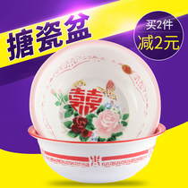 Hua Ke double material thick deepening wedding wedding wedding old-fashioned nostalgic enamel basin pure enamel basin 36cm washbasin