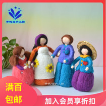 New Waldorf wool doll Warm family desktop doll Waldorf Handmade Museum]