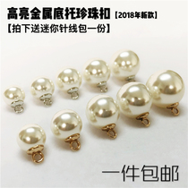 Beautiful Korean Pearl Button Metal Bottom Gold and Silver Womens Cardigan Sweater Coat Shirt Shirt Childrens Pearl Button