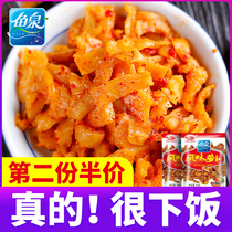 Fish Spring Radish Dry down the rice dish spicy 60g * 6 small package open taste theorizer Sichuan spicy Chongqing Squeezed Vegetable Bagged