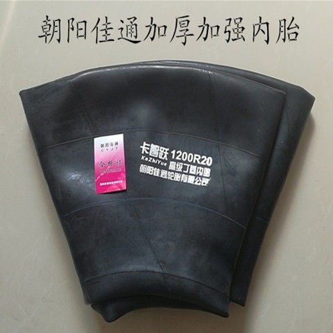 Chaoyang Jiatong thickened Butyl Rubber Car Tire Inner Tube 900R20 900R20 1000R20 1000R20 1200R20 1200R20-Taobao