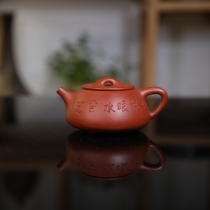 Jingzhou Stone scoop Yixing original mine purple sand Huanglongshan Zhu mud pure handmade authentic famous tea pot