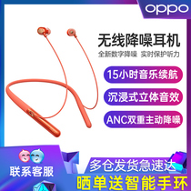 OPPO Enco Q1 wireless noise reduction headset oppoencoq1 tws true wireless Bluetooth original