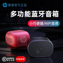 HP HP S01 wireless Bluetooth speaker desktop laptop mobile phone home desktop mini audio high quality heavy subwoofer outdoor portable small player influence