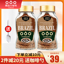 Sumida River Brazil imported Italian freeze-dried pure coffee powder Instant black coffee ice American sucrose-free low-fat cold brew