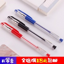 New European standard gel pen classic 0 5 water pen writing pen bullet head office signature pen student stationery black blue red