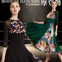 Fu Lin Flower shadow Waltz modern dance dress Practice dress Floral skirt Square dance dress competition dress