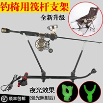 Thousand fishing raft with light raft Fishing fishing chair stool Simple fishing bracket Raft fishing micro lead rod fishing box Slow landing heavy lead bracket