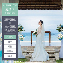 Love Planet Bali Overseas Wedding Nusa Dua Beach Lawn Wedding Planning Travel Photography Honeymoon