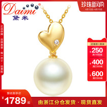 Demi Jing Dream 11-12mm White Pan Gold Positive Round Strong Shinze Nanyang Pearl Pendant Necklace Woman G14k Kim KBZ