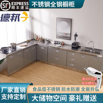 Kitchen Cabinet Stainless Steel Hearth integrated washing basin Home Easy Bowl Cabinet Economical rental with sink cabinet