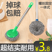 Stainless steel wire ball cleaning ball Dish washing brush pot cleaning ball brush with long handle with handle Kitchen household artifact