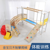 Early Education Center Childrens indoor physical balance beam sensory training equipment Childrens large slide kindergarten climbing frame