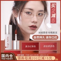 Barbera lip mud lip glaze lipstick Female student affordable niche brand does not fade Official flagship store Barbera