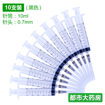 HD Hongda 10 medical sterile 10ml injection disposable syringe syringe syringe needle needle with needle WO