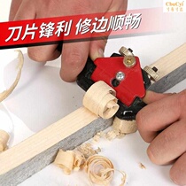 Tool woodworking Handbook new woodworking planer old Planer artifact diy Woodworking hand tools Encyclopedia