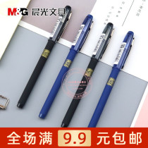 Chenguang Confucius Temple blessing gel pen AGPA8302 student exam pen Carbon black pen 0 5mm signature pen