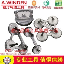 Taiwan Wening WH-9602A 9801A 9803 strong glass suction cup Tile floor double three-claw suction device