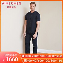 Mr. Aimu Silk Series trousers NS82B871