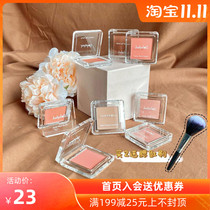 Spot Judydoll Orange Monochrome Blush Natural Baked Nude Makeup Sunny Color Apricot Color