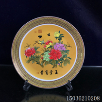 Retro nostalgic ceramic pastel peony flowers and birds Jade Hall rich plate Chinese living room decoration TV cabinet decoration