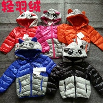 Handle boys and girls small and small childrens clothing childrens down jacket light short baby autumn and winter coat