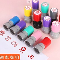 Childrens kindergarten seal teacher rewards Korean gifts good red flag Performance speech children learn good-looking