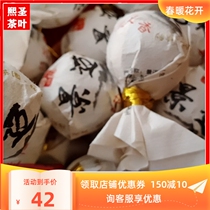 Yunnan Puer raw tea 2021 years view Mailan flower fragrant tree dragon bead 100 gr simplified bulk easy to soak and portable