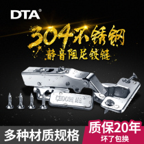 304 stainless steel cabinet damping hydraulic buffer hinge spring aircraft hinge Wardrobe door hardware hinge folding