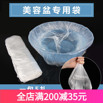 Disposable wash basin plastic bag beauty basin basin bag beauty salon special wash basin bag supplies