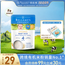 Bellamy Organic Baby Prebiotic GOS Original high-speed rail rice flour Rice Paste supplement 4 months 125g 2 times Buy