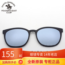 St Grand Paolo Myopia Sunglasses Shelf Clip Polarized Light Myopia Sunglasses Cover Lens Suction Lens Suction Lens S 29006 Applicable
