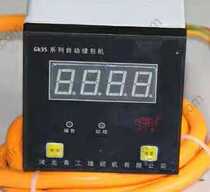 Sewing Charter Controller Counter Automatic Cut Wire Control Case Pneumatic Cut Wire Meter Green Gk35 computer box