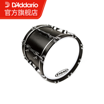 Dadario Evans MS1 16 inch 22 inch marching bass Army drum skin BD16MS1W