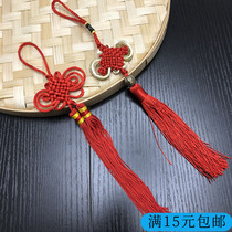 Kindergarten DIY handmade accessories of Chinese knot pieces pieces of bead belt pieces of Su small gift hanging up Phnom Penh accessories