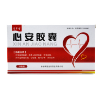 Easy Grass Parlor Atrium Capsule 80mg * 54 Granulate Expanding Coronal Blood Vessels Improve Myocardium for blood lipids Coronary Heart Disease Angina Pectoris Chest Tightness (New Old Packaging Stochastic Fat) F 