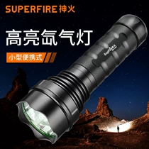 SupFire Shenhuo HID-24W xenon glare flashlight rechargeable patrol field long-range outdoor super bright