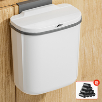 Kitchen trash can hanging household wall-mounted storage bucket with lid toilet toilet bathroom wall-mounted mini trumpet bucket