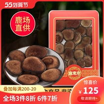 East Aoao Antler Red Powder Sheet 10g Shuangyang Mei Flower Deer Products Whole Branches Dry and Wine Masculine Durable