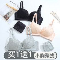 Underwear set female bra gathered without steel ring girl small chest lace bra closed breast upper support anti-sagging thickening