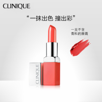 Clinique Lipstick Sweetheart Contrast Small Square Lip Balm Moisturizes Exposure Moisturizes Fade Lip Wrinkles